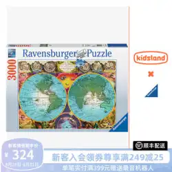 Kaizhile Ruisi ravensburger 世界地図 大人 子供 知育玩具 パズル 3000ピース