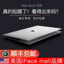 Apple macbook ステッカーは、グルー プロ フルセット 2022 を残さない 14 インチ mac13.3 ノートブック M2 インチ フル ボディ フィルム air13 コンピューター 15.4 保護フィルム 16m1 シェル 13.6 に適しています