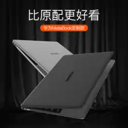 Huawei matebook14s 保護シェル 13 インチ x ノートブック D14 コンピューター スリーブ pro16 シェル フィルム グローリー magicbook15 シリコン アクセサリー d フィルム ステッカー 2022 フルセット 2021 に適しています