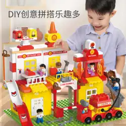 大粒子中国ビルディング ブロック テーブル組み立てパズル子供のおもちゃ男の子知性脳工学火の城