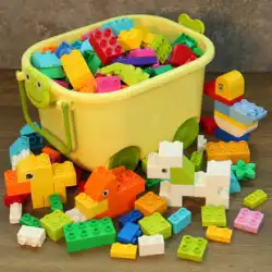 子供の積み木 赤ちゃんの城のおもちゃ 1 パズル 組み立て知性 2-3-6 歳 大きな粒子 5 男の子 4 脳パズル