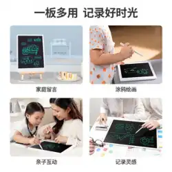 Xiaomi 液晶小さな黒板ホーム オフィス書き込みボード子供の色落書き塗装ボード電子塗装書き込みボード