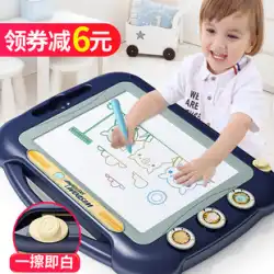 大型子供用製図板磁気書き込み落書き板カラー家庭用子供 3 歳のおもちゃの赤ちゃんを拭くことができます