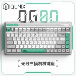 IQUNIX OG80 ワームホール 3 モード ワイヤレス カスタマイズ メカニカル キーボード Bluetooth ゲーム ゲーム ホット スワップ TTC 軸
