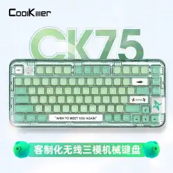 Coolkiller 透明メカニカル キーボード CK75 3 モード カスタマイズされた bluetooth ワイヤレス ゲーム e スポーツ送信弾薬箱