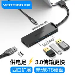 Wei Xun USB3.0 エクステンダー セット スプリッター ワン ドラッグ フォー ドッキング ステーション ハブ 拡張 ラップトップ 外部コンバーター usp インターフェイス エクステンダー 高速 多機能 プラス 延長ライン ubs