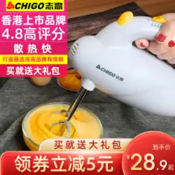 Chigo 電気卵ビーター家庭用ベーキングツール小型自動卵ビータークリームケーキ泡立て器手攪拌