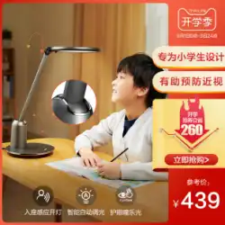 Philips Xuantanの目の保護は、国家AAレベルの子供用デスク学習特別な学生の書き込み読書ランプ66136を導きました