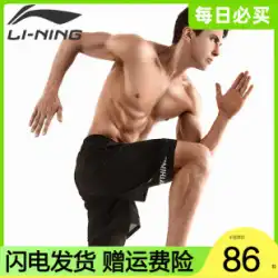 Li Ning 水泳パンツ メンズ 2022 新メンズ 恥ずかしがり屋 水泳パンツ 5点 水泳用具スーツ 速乾性 ビーチパンツ