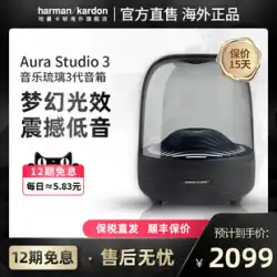 Harman Kardon aura studio3 ワイヤレス bluetooth スピーカー ガラス 3世代のホーム デスクトップ オーディオ サブウーファー