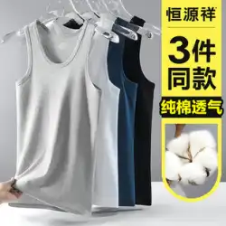 Hengyuanxiang メンズ ベスト メンズ 綿 夏 底入れ 薄肉 ハードル フィットネス アンダーシャツ スポーツ 綿 大きいサイズ