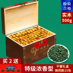 Yuyelin Tieguanyin 2022 新茶 Anxi 超強力な香りの公式旗艦店 500 グラム ギフト ボックス