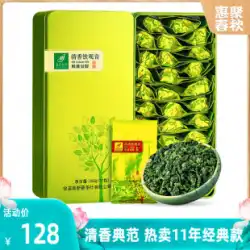 2022 春茶 鉄観音茶 超香新茶 安渓公式旗艦店 小包装 バルク 500g