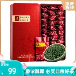 安渓鉄観音 2022 新茶 超強香 本格緑茶 バルクギフトボックス 小包装 春茶 500g