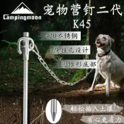 CAMPINGMOON ケマン ステンレス ペットペグ 犬 アウトドア アクセサリー テント ペグ キャンプペグ