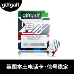 giffgaff0 月額賃料 英国留学 テレフォンカード 携帯電話カード 4g インターネットカード 海外外国人カード