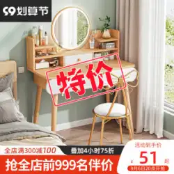 化粧台 寝室 モダン ミニマリスト 小さい とてもシンプル 軽い 高級感 ネット 赤イン風 化粧台 収納 キャビネット 1台
