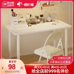 化粧台 寝室 化粧台 モダン ミニマリスト 小型 マンション ネット レッドイン風 テーブル デスク 一体型化粧台