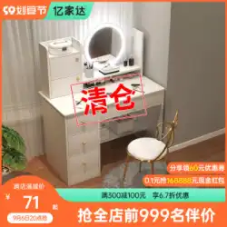 ドレッサー寝室モダンなミニマリスト収納キャビネット統合小さな化粧テーブル主寝室 2021 新しい化粧鏡テーブル