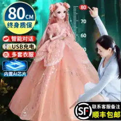 80cm トングル バービー人形セット 女の子 おもちゃ アイシャ プリンセス 2021 新品 大型 特大 新年