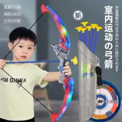 子供の弓と矢のおもちゃセット エントリー シューティング アーチェリー クロスボウ ターゲット フルセット プロの吸盤 子供 アウトドア スポーツ 男の子