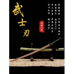 鞘付き抜刀木製ナイフ 木製 Taidao 竹ナイフ 日本の武士の刃 唐 Hengdao 子供のおもちゃの木刀 Juhe ナイフ