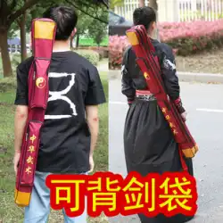 二層太極拳剣バッグ、単層剣スリーブ、剣バッグ、剣バッグ、キャンバス剣道竹ナイフ、古代スタイルのナイフバッグ、ダブルバッグを運ぶことができます