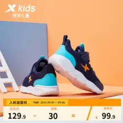Xtep 子供靴 2022 春と秋 男の子のスポーツシューズ 女の子の靴 ランニングシューズ 大きな子供のメッシュ 通気性のある子供の靴