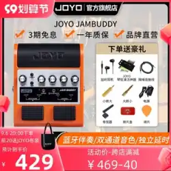 Joyo Zhuo Le 2 チャンネル ペダル ギター エフェクター スピーカー JamBuddy ポータブル 充電式 Bluetooth オーディオ