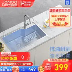 Jiumu 304 ステンレス鋼シンク シングルスロット キッチン ホーム洗面台洗面台カウンター下洗面台ダブルスロット パッケージ 06212