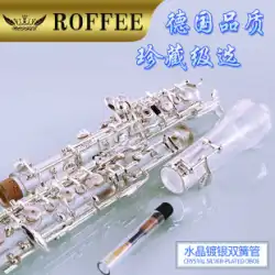 ドイツ ROFFEE Raffi クリスタル オーボエ セミ/オートマチック 銀メッキ ボタン プロフェッショナル コレクション パフォーマンス レベル OBOE