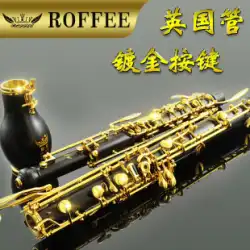 ドイツ製 ROFFEE Raffi 英国管 半自動金メッキ英国管 Fチューン オーボエ 808