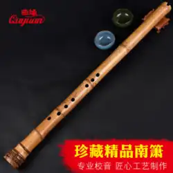宝 Guizhu Nanxiao 再生グレード穴 Xiaoxiao と竹の根の大きな頭 Xiao プロ Tangkou 足 8 E Nanxiao D 楽器