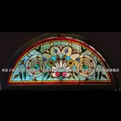 教会のガラスの壁画 ガラスのポーチ パーティション ステンドグラスの天井 ステンドグラスのドアと窓 象眼細工の半円
