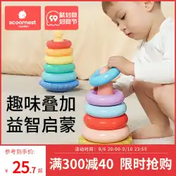 子供のパズルスタッキングリング 6 ヶ月の赤ちゃん 1-2 歳の早期教育 8 9 ヶ月 1 歳の赤ちゃんのおもちゃ
