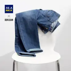 HLA/Hai Lan&#39;s ホームカジュアル ファッション インナー ウエスト柄 布地 ストライプ ブルー ジーンズ メンズ 春夏 シンプル パンツ メンズ
