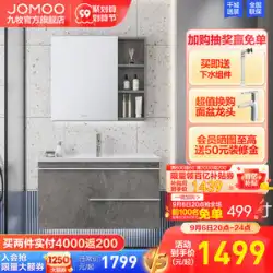 Jiumu バスルーム モダン バスルーム キャビネット ハンギング シンプル トイレ 洗面台 キャビネット コンビネーション 一体型 セラミック 洗面台