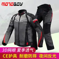 MOTOBOY オートバイの乗馬のスーツの男性の夏のオートバイのスーツのスーツの女性のメッシュの通気性の落下防止のジャケットのレーシング スーツ