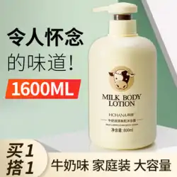 ミルク シャワージェル 正規品 公式ブランド 香り長持ち シャンプー ツーインワン ファミリーウェア 男女兼用 泡風呂ミルク