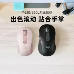 Logitech M650M/L ワイヤレス bluetooth ミュート マウス 大型および小型のハンド オフィス ラップトップ ピンクの女の子に適しています