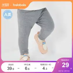 Balabala ベビー パンツ ベビー ズボン女の子レギンス コットン パンツ秋文学と芸術肌にやさしい快適な股を開くことができます