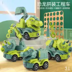 子供の恐竜の車の分解と組み立てのおもちゃのねじねじティラノサウルス・レックスの取り外し可能なシミュレーションの恐竜の卵の男の子のパズルの組み立て