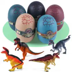 恐竜の卵 楽しい孵化卵 恐竜のおもちゃ シミュレーション 動物 組み立て インサート 変形 ティラノサウルス レックス 子供の教育モデル