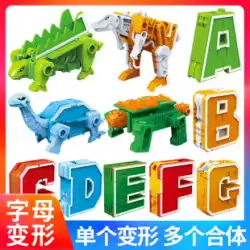 26 英語アルファベット変形おもちゃ恐竜動物キングコングチーム子供のフィット組み立てロボットパズルスーツ