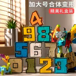 デジタル変形おもちゃ子供用ロボット恐竜6歳パズル3ギフト組み立て文字5セット男の子のおもちゃ