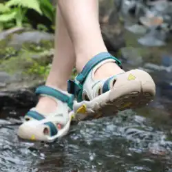 Hugou 上流靴女性の夏のアンチスキッド速度干渉水靴アウトドア ハイキング登山サンダル スポーツ ビーチ Shuoxi 靴