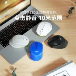 【公式旗艦店】ロジクール M330 ワイヤレス ミュート マウス オフィス ノート デスクトップ 交換用 バッテリー マウス