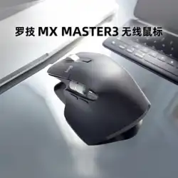 Logitech MX Master3 ワイヤレス Bluetooth マウス ポータブル ビジネス オフィス ラップトップ デスクトップ 充電式