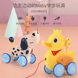 幼児は子供のおもちゃを引っ張るワイヤー動物を引っ張るロープ赤ちゃん小さな車を引っ張る赤ちゃん子犬小動物