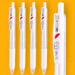 日本のZEBRA ゼブラ JJ15 限定中性ペン 赤羽 JJ99 押し水ペン 小学生 シンプルな白棒 黒テストペン サインペン 0.5 テスト筆 問題 黒ペン